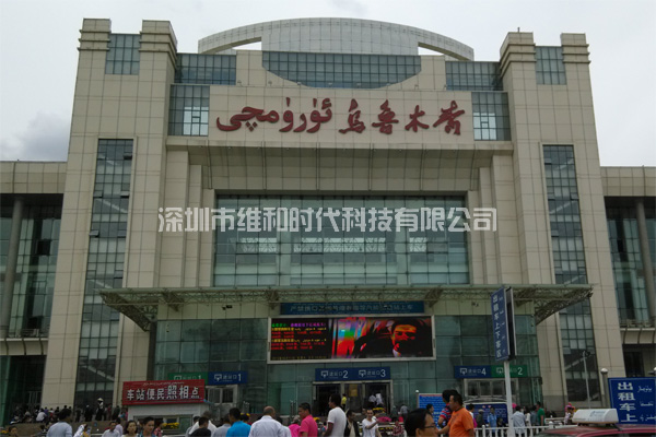 新疆烏魯木齊鐵路局8家火車(chē)站采用維和時(shí)代供應(yīng)HI-PE進(jìn)口安檢門(mén)[圖文]