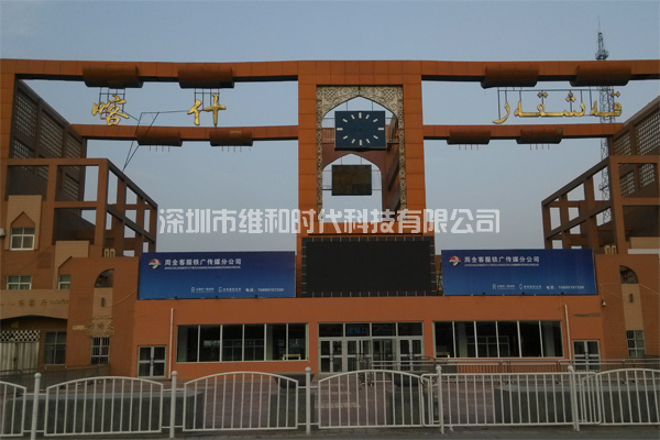 新疆烏魯木齊鐵路局8家火車(chē)站采用維和時(shí)代供應(yīng)HI-PE進(jìn)口安檢門(mén)[圖文]