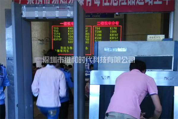 新疆烏魯木齊鐵路局8家火車(chē)站采用維和時(shí)代供應(yīng)HI-PE進(jìn)口安檢門(mén)[圖文]