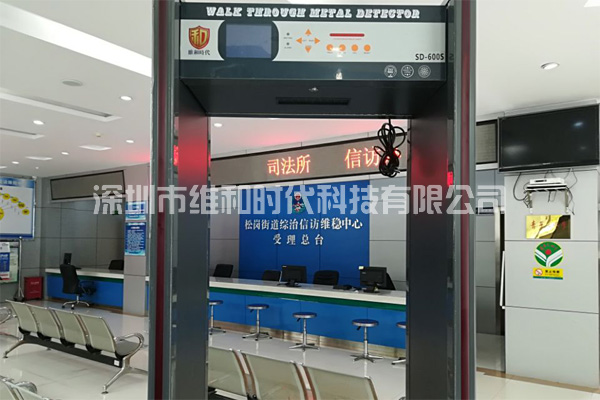 松崗交警中隊_松崗社區_松崗派出所_松崗司法所采購我司SD-600S金屬安檢門[圖]