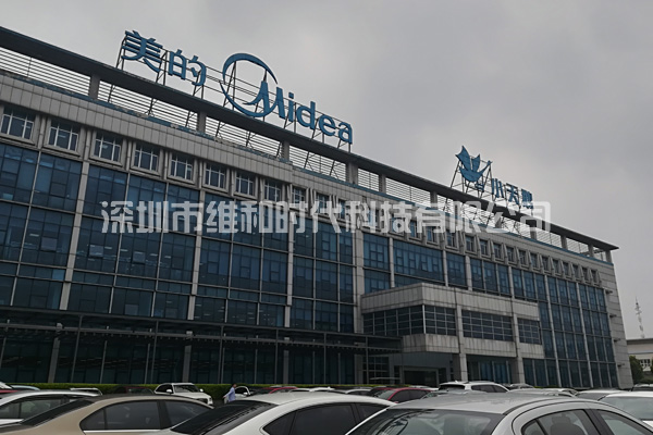 無錫小天鵝股份采購(gòu)我司代理的美國(guó)蓋瑞特CS5000進(jìn)口品牌安檢門[圖]