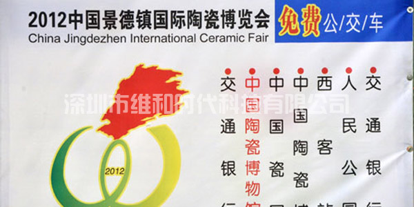 景德鎮瓷博會10臺SD-200S型號金屬探測門加強安保[圖文]