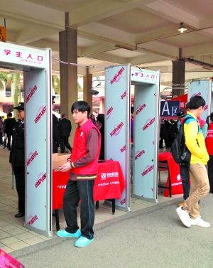 廣工大學(xué)校區(qū)招聘會(huì)設(shè)置三道安檢門實(shí)行100%安檢[圖]
