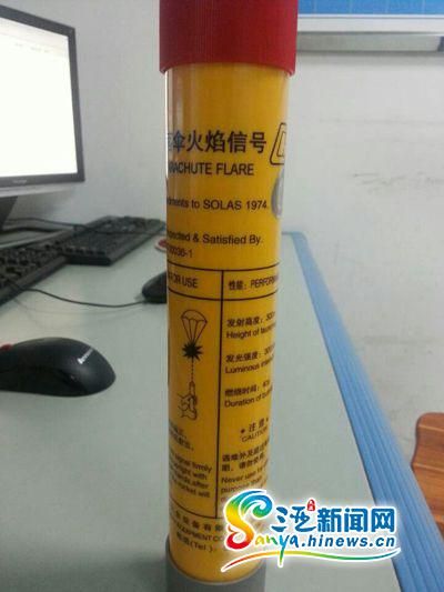 X光機掃描發現信號彈 事發三亞機場