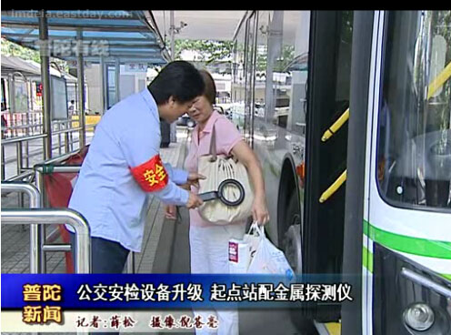 解析車站安檢門(mén)與杭州公交系統(tǒng)手持金屬探測(cè)器安檢方案[圖]
