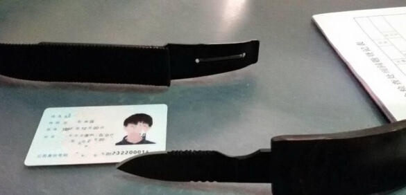 青島機場：男子腰帶里藏匕首過安檢機[圖]