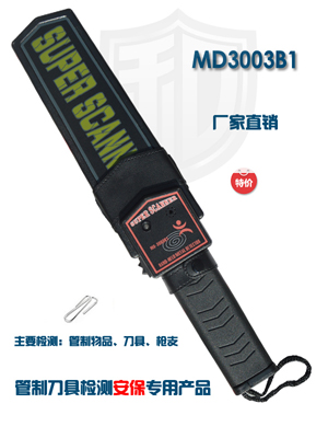 手持式金屬探測器助力吉林高考考場確保安全