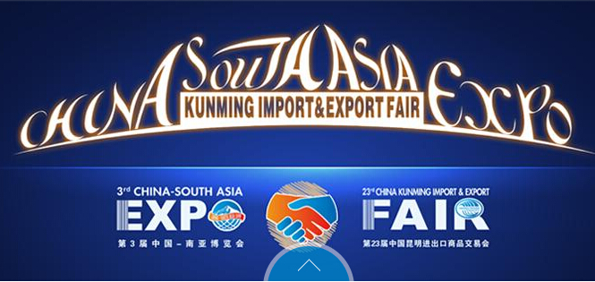 8扇安檢門及39臺安檢機(jī)助力昆明南博會安保