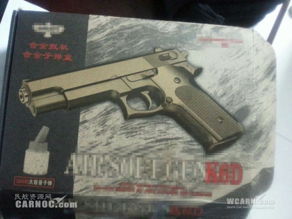 X光機安檢給力 鹽城機場安檢查獲仿真槍[圖]