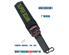 MD-3003B1型號金屬探測儀的主要用途分析
