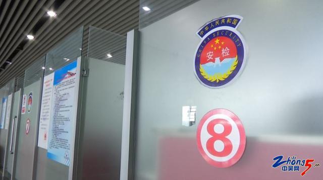 常州機(jī)場一男子過安檢門檢查時謊稱有炸彈[圖]