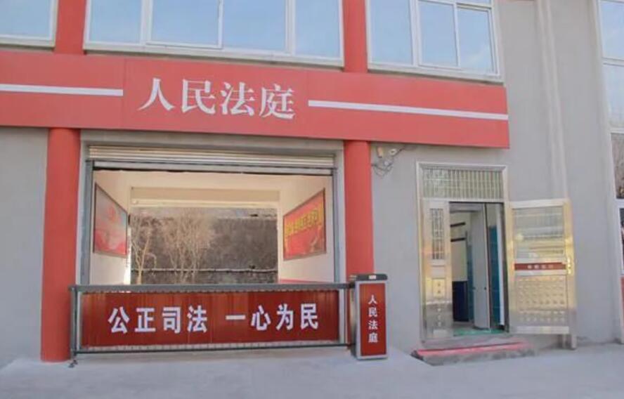 王益區(qū)法院加強安全保衛(wèi)工作 人民法庭安檢門正式投入使用[圖]